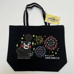 【未使用】やつしろ全国花火競技大会 オリジナルランチバック