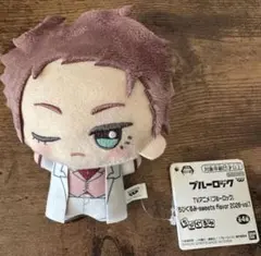 ナムコ限定ブルーロック ちびぐるみ sweets flavor 2026 糸師冴