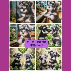 小さなフラットポーチ♥オーダー受け付け専用専用♥850円