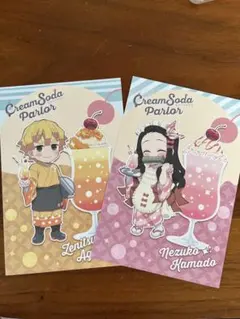 鬼滅の刃 クリームソーダ ポスカ 2枚セット