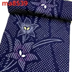 超美品 本染浴衣 有松絞り 浴衣 反物 紺 青 白 夏物 着物 クモ縛り1204