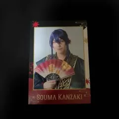 あんさんぶるスターズ あんステ OFF 喧嘩祭チェキ風カード 神崎颯馬 神永圭佑