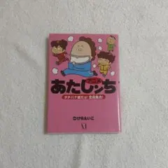 Item thumbnail for item c0cd1cfd-387d-4c6e-9d38-3616888081ca