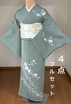 ４点フルセット　正絹訪問着　袋帯　帯揚げ　帯締め