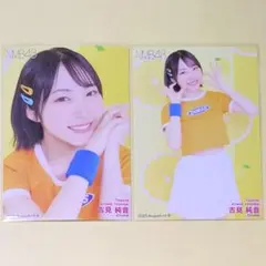 だんちゃん様 リクエスト 10点 まとめ商品