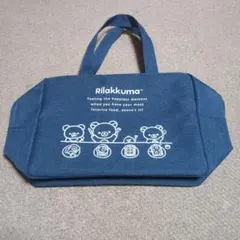 リラックマ クーラーバッグ 大容量 ダークブルー