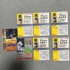 プロ野球チップス2012 阪神タイガース　7枚セット