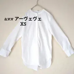 a.v.v アーヴェヴェ ホワイト長袖【XS 5号】白 ブラウス 小さいサイズ