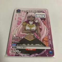 ヴィクトリースパーク(ホロ) 水着の由乃(村田知沙金箔押しサイン入り ヴィクトリースパーク(ホロ) 水着の由乃(村田知沙金箔押しサイン入り