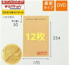 Item thumbnail for item 577da460-d2a8-48c5-8216-ec51ed2d2135