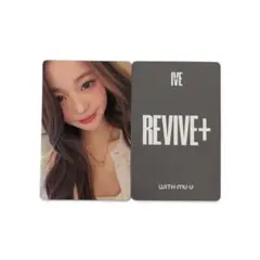 IVE REVIVE+ withmuu 아이브 트레카 장 원영