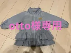 プティマイン ウィンドブレーカー ブルー　フリル