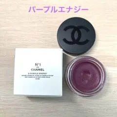◆しょう様専用◆リップ&チーク　ボーム　N°1 ドゥシャネル　パープルエナジー