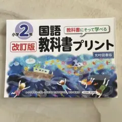 2026年最新】使用済み教科書の人気アイテム - メルカリ
