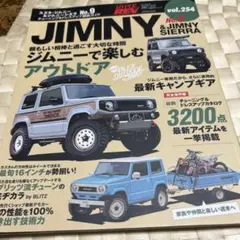 2026年最新】新型ジムニーの人気アイテム - メルカリ