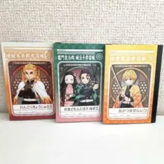 鬼滅の刃ミニノートセット