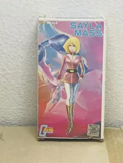 1/20SCALE ガンダム キャラコレ　セイラ・マス (JAN無し)