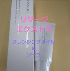 ねり様 リクエスト 3点 まとめ商品