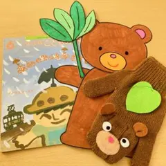あめふりくまのこ　手袋シアター　パネルシアター　絵本　保育3点セット　6月