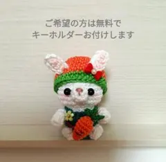 【野菜シリーズ】にんじん帽子✕ウサちゃん✕サロペット ハンドメイド
