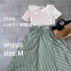 たかだ様 リクエスト 5点 まとめ商品