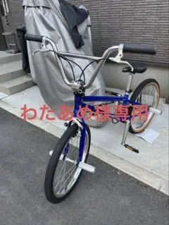 2026年最新】aux motel worksの人気アイテム - メルカリ