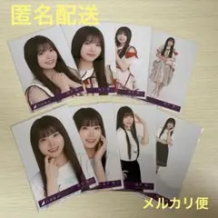 森平麗心　封入　生写真　コンプ　8枚