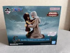 2026年最新】ロビン オルビアの人気アイテム - メルカリ