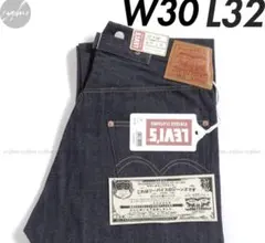 2025年最新】世界501本限定 LEVISの人気アイテム - メルカリ