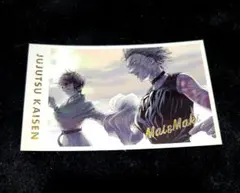 呪術廻戦展 メモリアルコレクション 禪院真希 禪院真依