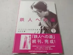 2026年最新】ギタリストのための音楽理論研究の人気アイテム - メルカリ