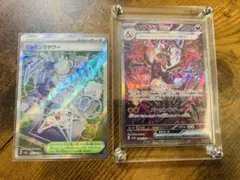 2026年最新】リザードンex sar シャイニートレジャーの人気アイテム