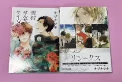 Item thumbnail for item 5487adbf-5d31-4fea-bfae-1eca6b3e5f2a