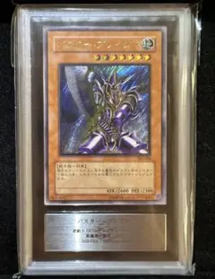 遊戯王 XYZ ドラゴンキャノン レリーフ ARS9 - メルカリ
