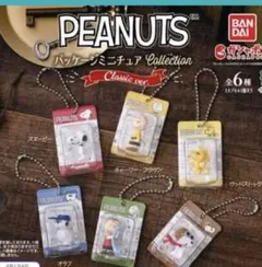 PEANUTS パッケージミニチュアコレクション　ライナス
