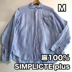 【美品/プレミアムリネン】シンプリシテェプリュス 麻100% 長袖シャツ M 青のサムネイル