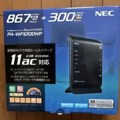NEC Aterm WF1200HP 無線LANルーター 本体