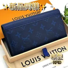 2026年最新】ルイヴィトン ポルトフォイユ ブラザ タイガラマ