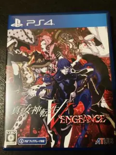 真女神転生V VENGEANCE PS4