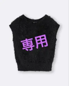 ☆専用☆新品未使用 GU フェザーヤーンニットプルオーバー 黒白セット