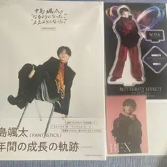 FANTASTICS 中島颯太 グッズ