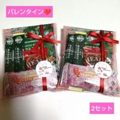 バレンタインプチギフト スターバックス お菓子詰め合わせ 2セット