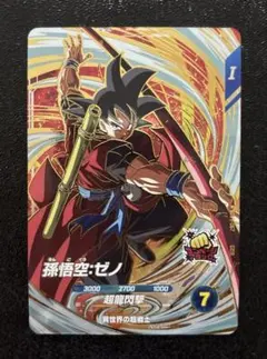 2026年最新】ドラゴンボールスーパーダイバーズ 孫悟空 gdrの人気
