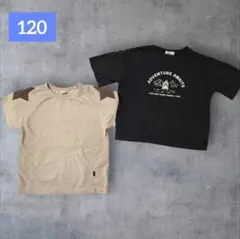 キッズ 半袖Tシャツ 120cm 2枚セット まとめ売りのサムネイル