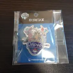 PJCS2026 限定 記念品 ロゴピンズ2個セット ポケモンカードゲーム