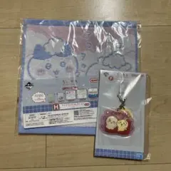 ちいかわ　一番くじ 1番くじ F賞 H賞