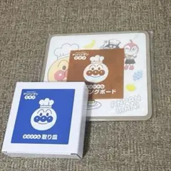 すかいらーくアンパンマン 景品2点セット