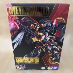 METALBUILD ガンダムアストレイ　ゴールドフレーム　天ミナ　メタルビルド