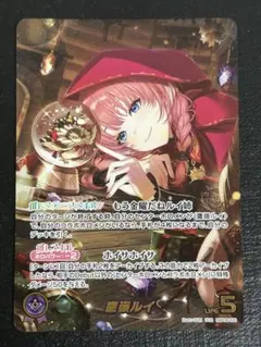 ヴァイスシュヴァルツ フェイリスニャンニャン SSP 中国語 シュタイン