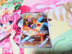 【ポケモンカード】マイナン AR